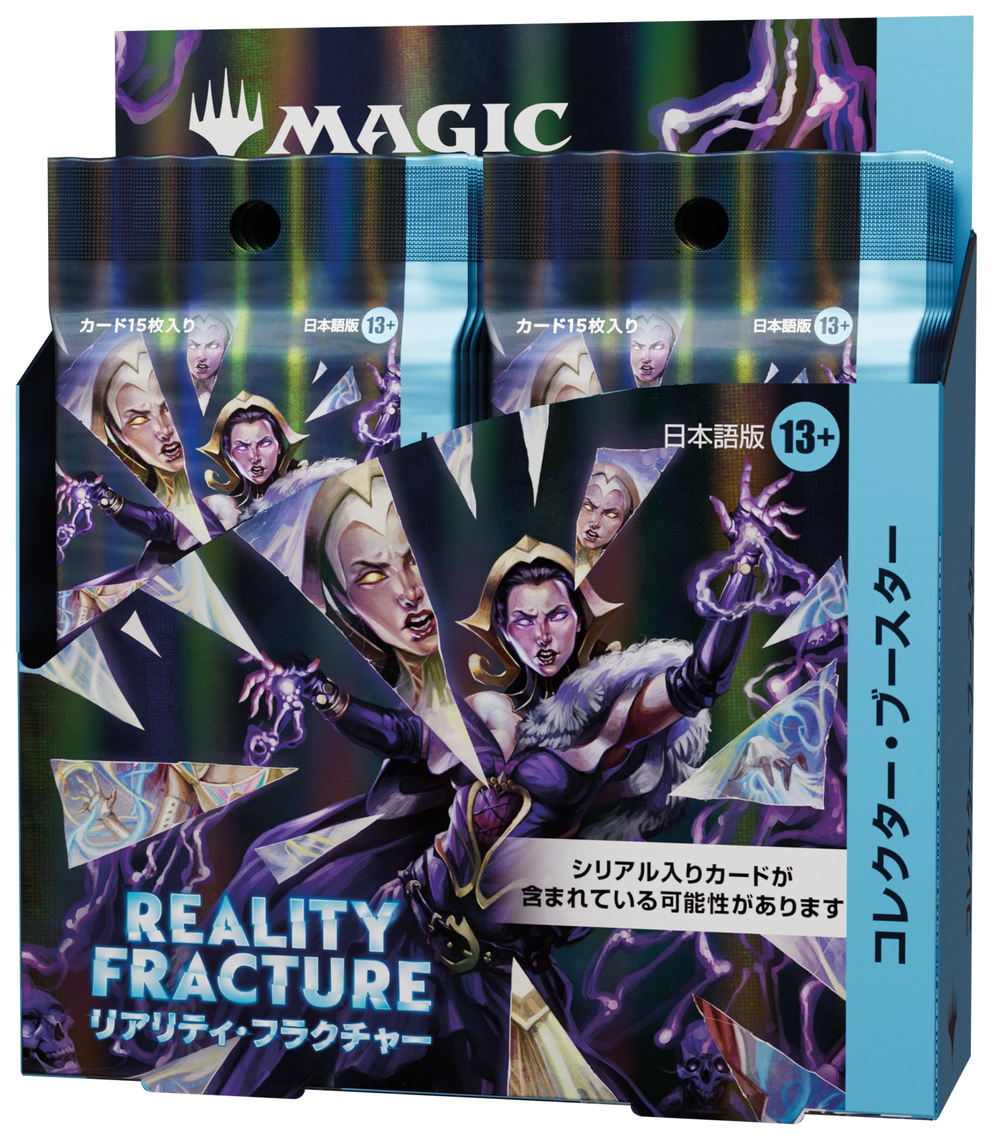 Amazon.co.jp: マジック：ザ・ギャザリング | リアリティ